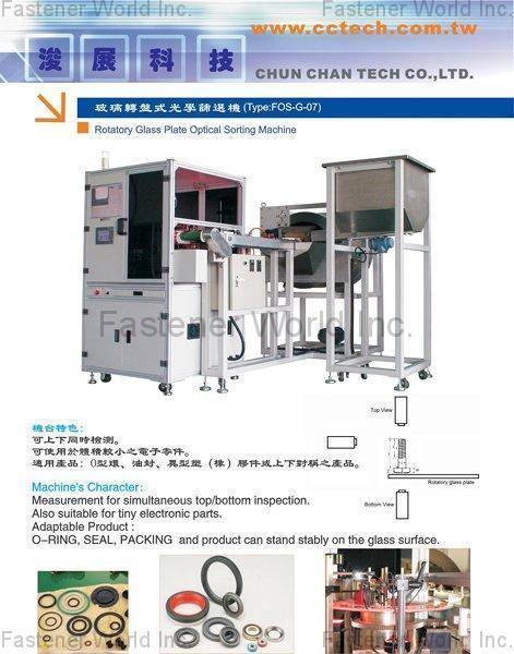 CHUN CHAN TECH CO., LTD. , Rotatory Glass Plate Optical Sorting Machine , Optical Sorting Machine