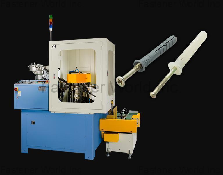 UTA AUTO INDUSTRIAL CO., LTD. , Anchor Assembly Machine – Automatic Counting and Boxing Unit (LZ08) , Screw & Nylon Anchor Assembly Machine