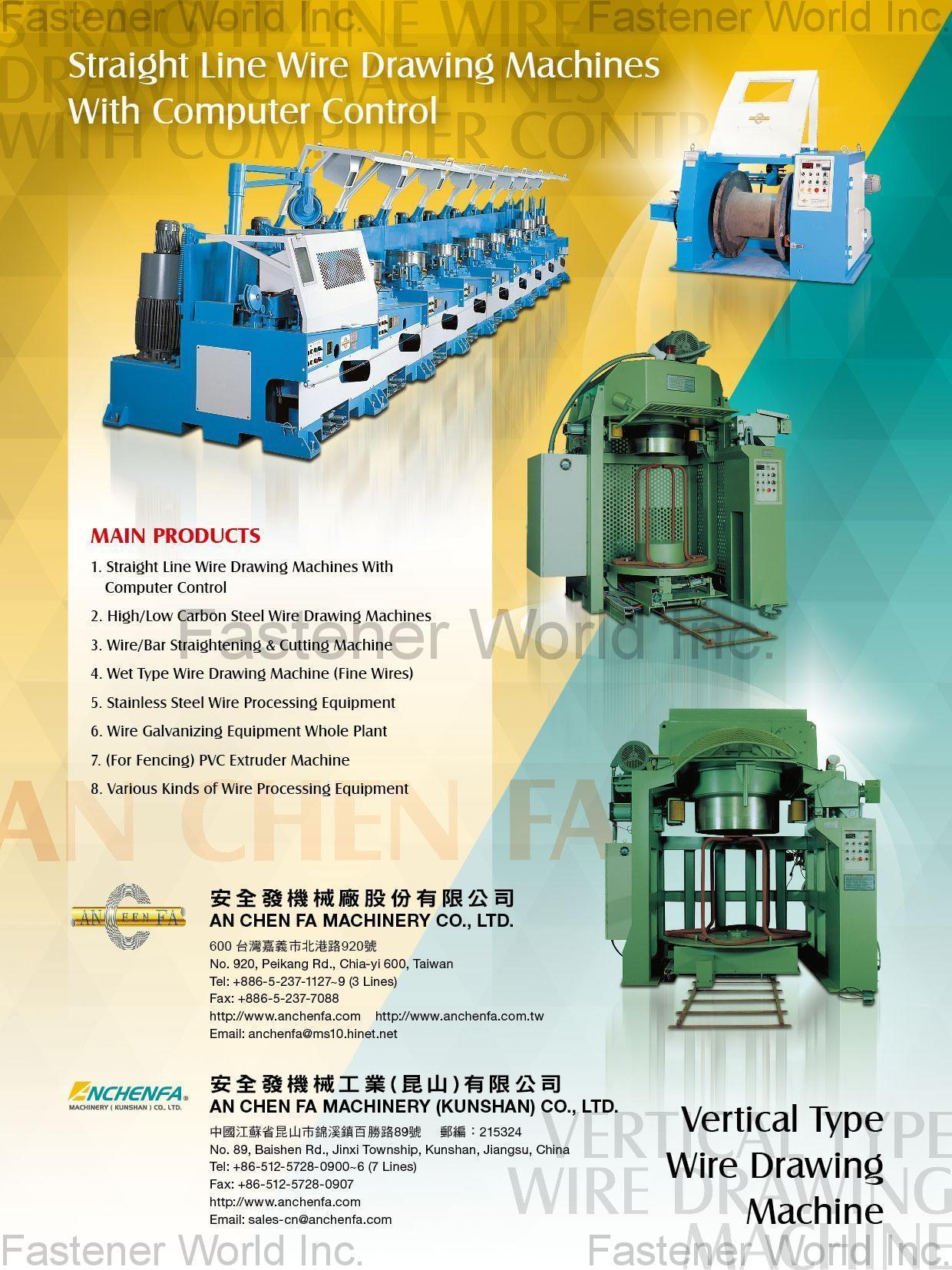 AN CHEN FA MACHINERY CO., LTD.  , Vertical Type Wire Drawing Machine, Straight Line Wire Drawing Machines With Turner Control , Wire Drawing Machine