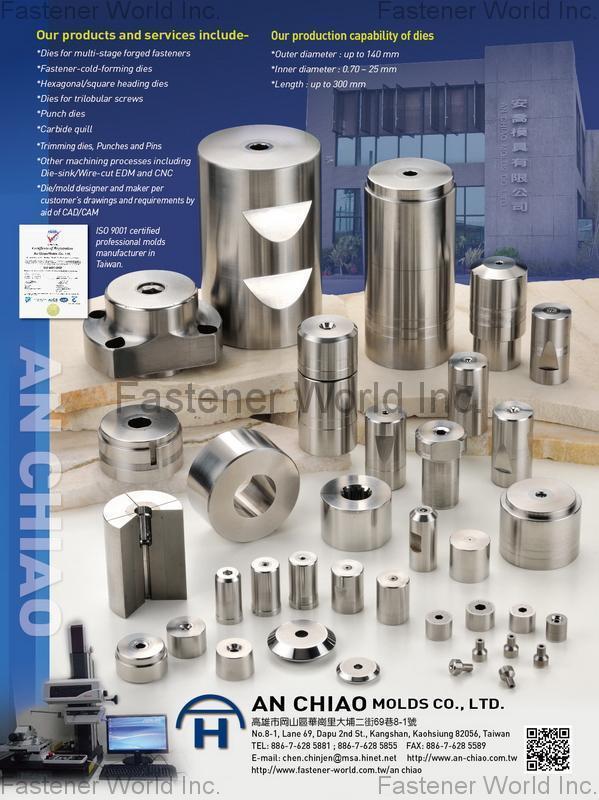 AN CHIAO MOLDS CO., LTD. , Dies for Multi-stage Forged Fasteners, Fastener-cold-forming Dies, Hexagonal/square Heading Dies, Dies for Trilobular Screws, Trimming Dies, Punches and Pins, Punch Dies, Carbide Quill, Other Machining Processes Including, Die-sink/Wire-cut EDM and CNC , Carbide Dies