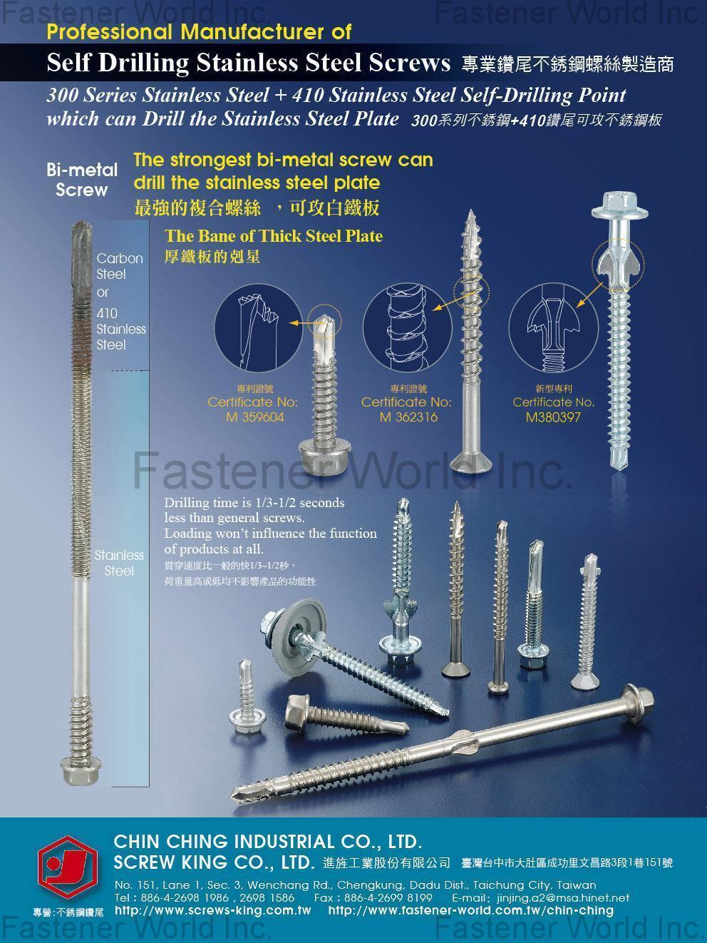SCREW KING CO., LTD.  , Self Drilling Stainless Steel Screws, 300 Series Stainless Steel + 410 Stainless Steel Self-Drilling Point, Bi-Metal Screw , Bi-metal Screw