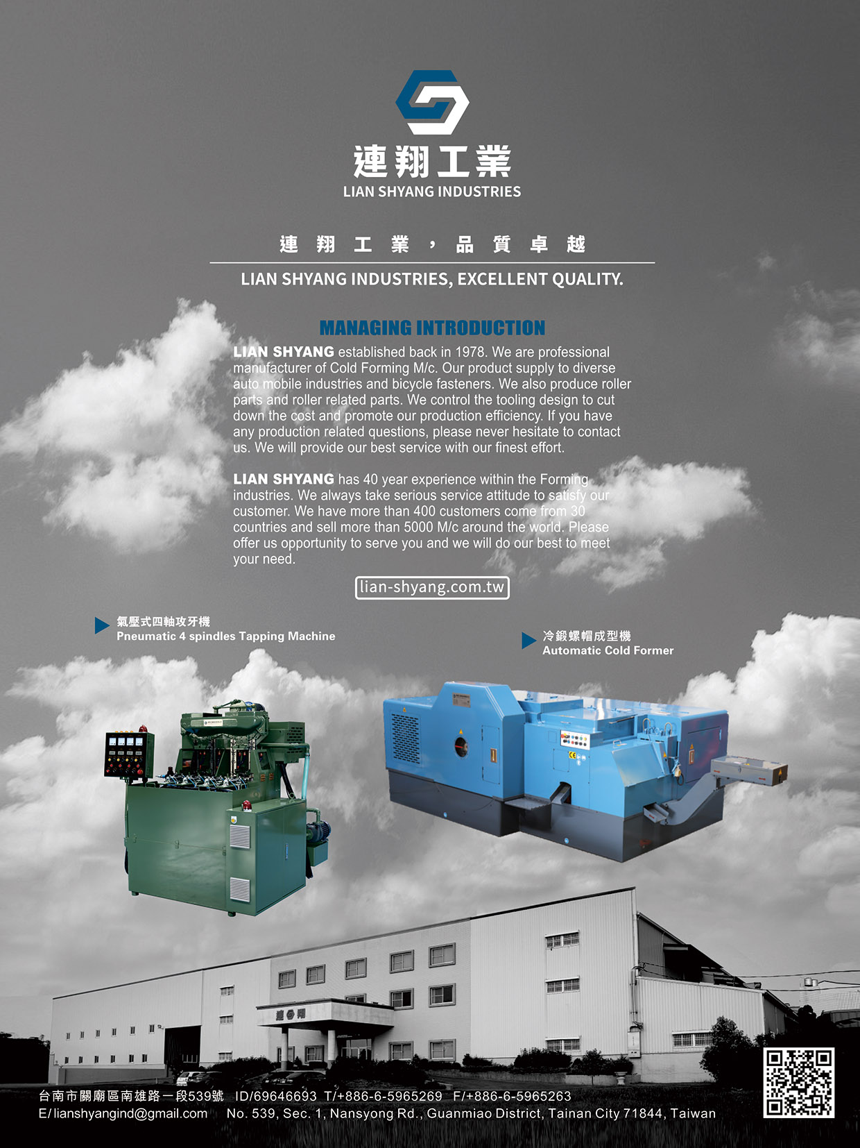 LIAN SHYANG INDUSTRIES CO., LTD. , Cold Forming Machine, Pneumatic 4 Spindles Tapping Machine, Automatic Cold Former , Multi-station Cold Forming Machine