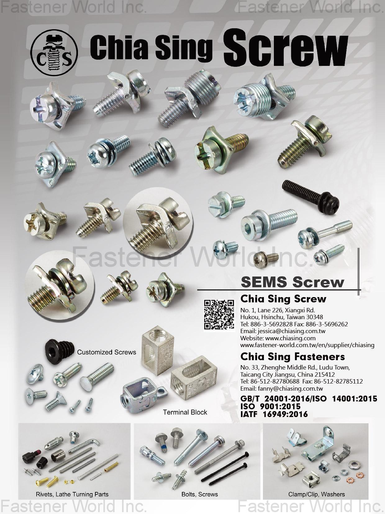 CHIA SING SCREW INDUSTRIAL CO., LTD. , Sems Screws, Customized Screws, Terminal Block, Rivets, Lathe Turning Parts, Bolts, Screws, Clamp/Clip, Washers , SEMS Screws