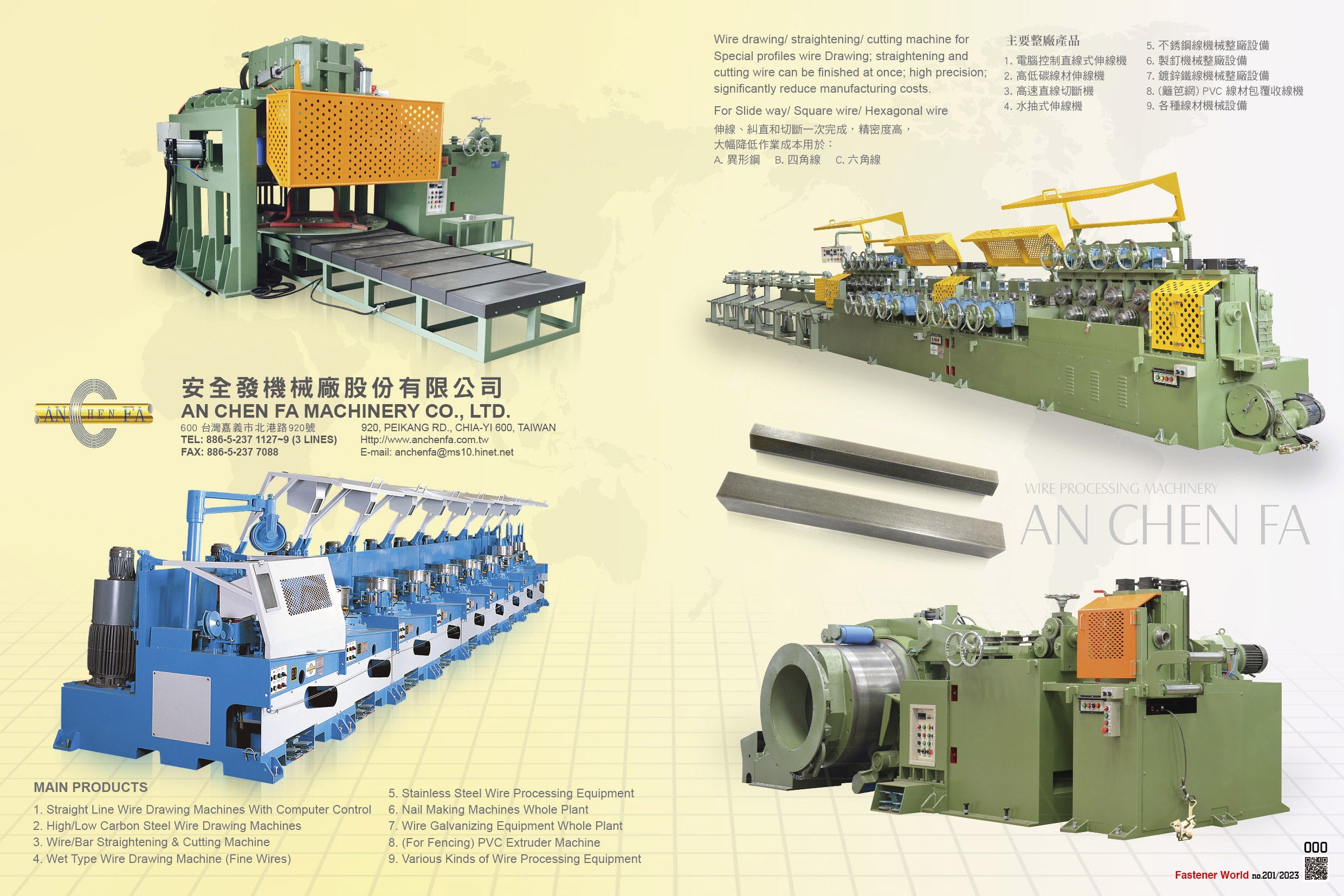 AN CHEN FA MACHINERY CO., LTD.  , Straight line wire drawing machine with computer control,Continuous wire drawing machine,Vertical type wire drawing machine,Vertical type wire drawing & ribbing machiner,Wire/bar straightening & cutting machine,Mechanical wire descaling machine,Metal wire shaving machine,Spooler take-up device,Continuous wire drawing machine (Skin-pass),Ancillary equipment