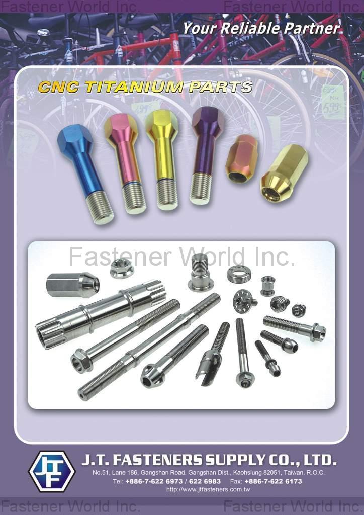 金祐昇實業有限公司 (J. T. Fasteners Supply Co., Ltd.)  , CNC Titanium Parts , CNC零組件