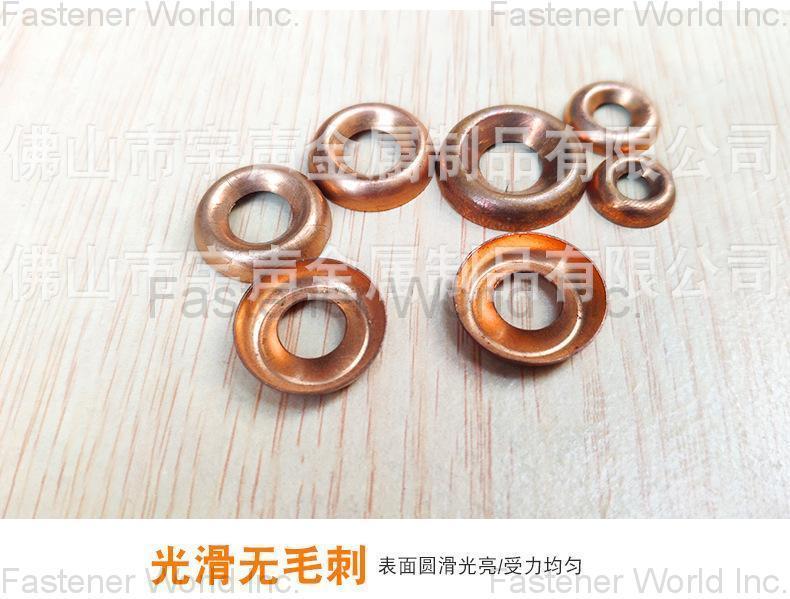 Chongqing Yushung Non-Ferrous Metals Co., Ltd. , Bronze washers silicon bronze finishing cup washers