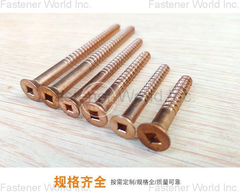 Chongqing Yushung Non-Ferrous Metals Co., Ltd. , Silicon Bronze Wood Screws Flat Head Square Drive 