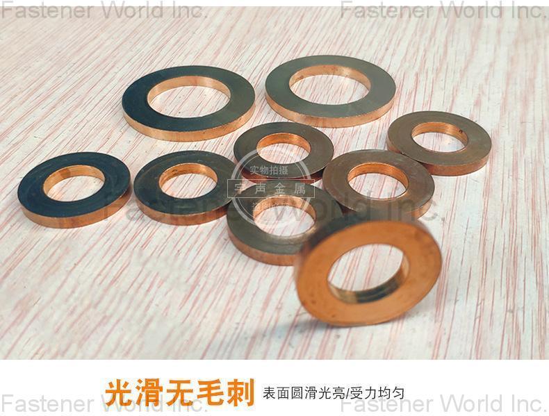 Chongqing Yushung Non-Ferrous Metals Co., Ltd. , Copper washer aluminium bronze flat washers