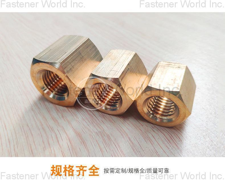Chongqing Yushung Non-Ferrous Metals Co., Ltd. , Copper nuts aluminium bronze coupling hex nuts 