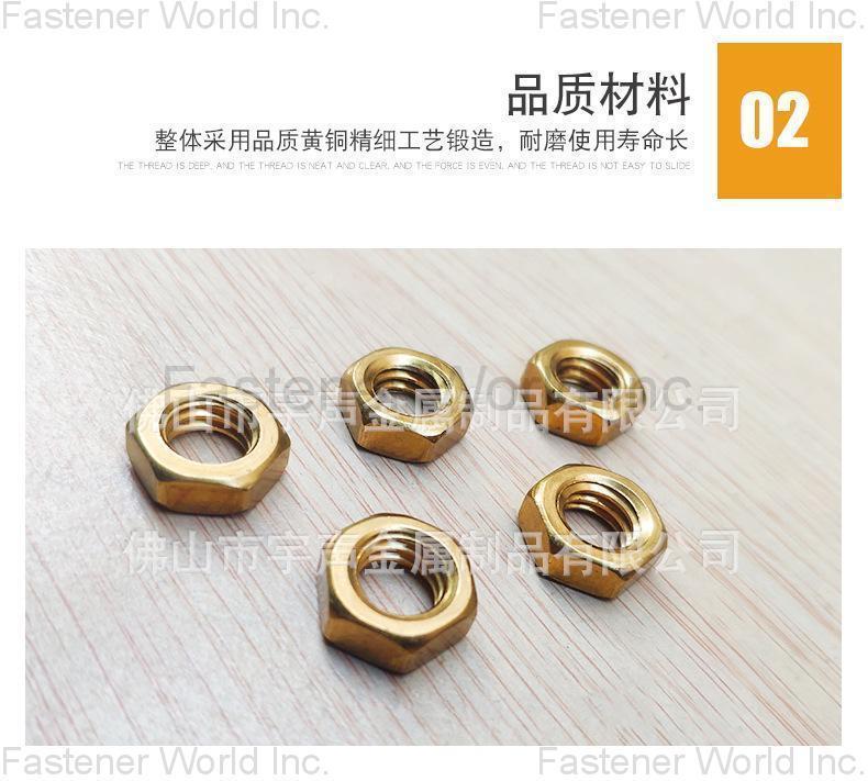 Chongqing Yushung Non-Ferrous Metals Co., Ltd. , Copper nuts brass jam (thin)  hex nuts