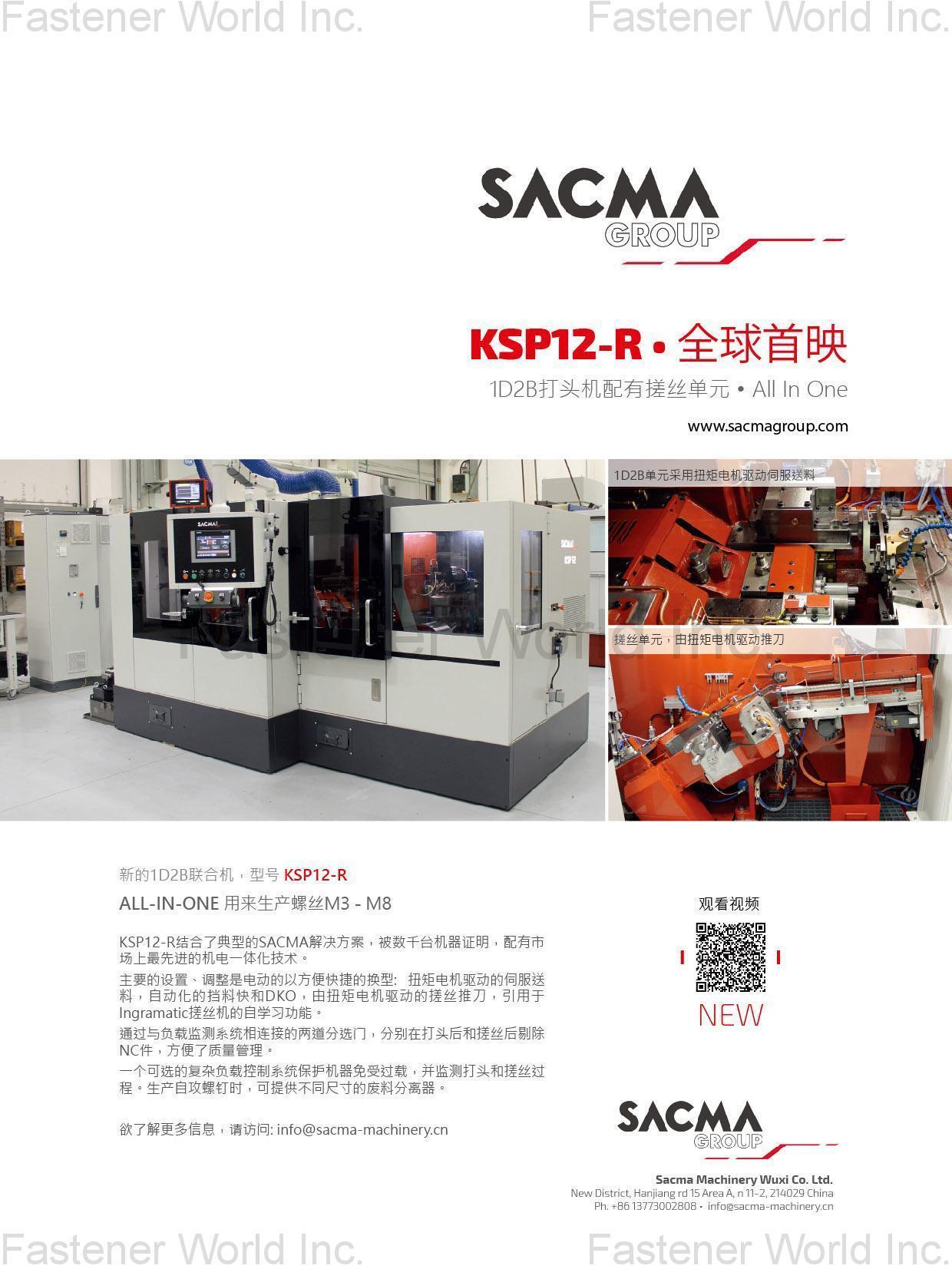 SACMA LIMBIATE S.P.A. , KSP12-R  1D2B打頭機配有搓絲單元