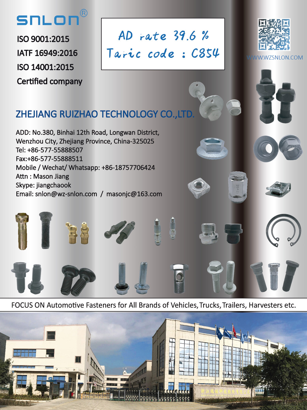 Zhejiang Ruizhao Technology Co., Ltd. , Nuts, Screws, Stamping Parts & Special Parts,Hex nut,thin nut, heavy nut, cap nut, cage nut, weld nut,wheel nut,flange nut,castle nut,round nut,stainless steel nut, rivet nut, square nut etc.