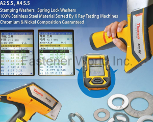 Stamping Washer, Spring Lock Washers(L & W FASTENERS COMPANY)
