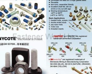 fastener-world(TAIWAN SELF-LOCKING CO., LTD. )