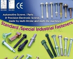 Standard/Special Industrial Fasteners (Automotive Screws / Parts & Precision Electronic Screws, Made by Multi-Stroke and Multi-Die Machines)(STARBEST ENTERPRISE CO., LTD. )