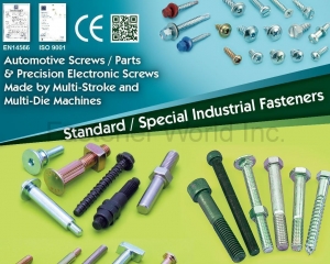 Automotive Screws / Parts & Precision Electronic Screws, Standard / Special Industrial Fasteners(STARBEST ENTERPRISE CO., LTD. )