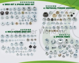 Weld Nut & Special Weld Nut, Prevailing Torque Locknut, Hex & Square Weld Nut, Special Parts(HU PAO INDUSTRIES CO., LTD. )