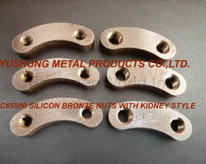 C65500 Silicon bronze special nuts with kidney style(Chongqing Yushung Non-Ferrous Metals Co., Ltd.)