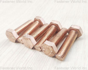 Copper bolts Cu5 CuNiSi bronze bolts(Chongqing Yushung Non-Ferrous Metals Co., Ltd.)