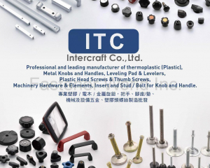 Thermoplastic (Plastic), Metal Knobs and Handles, Leveling Pad & Levelers, Plastic Head Screws & Thumb Screws, Machinery Hardware & Elements, Insert and Stud / Bolt for Knob and Handel(INTERCRAFT CO., LTD.)