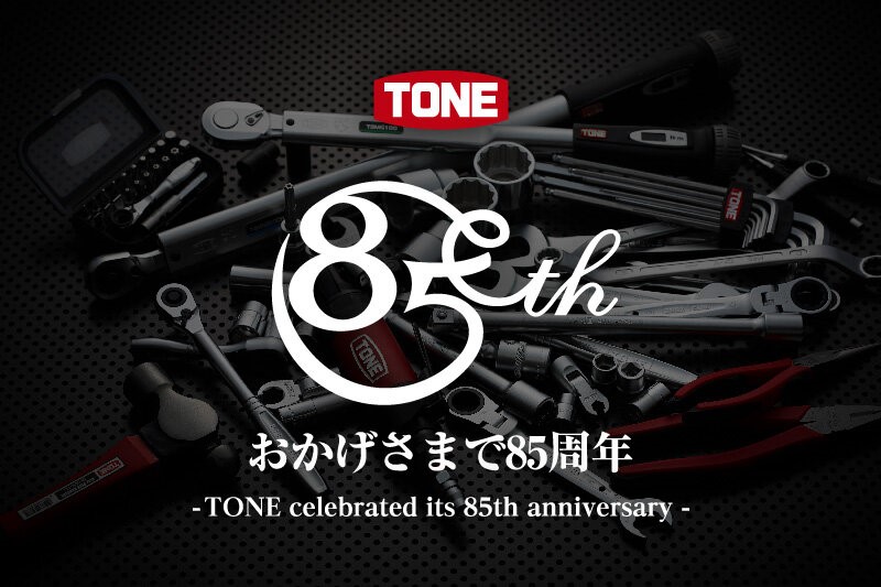85th_anniversary_of_TONE_8525_0.jpg 85th_anniversary_of_TONE_8525_0.jpg