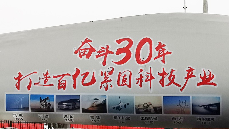 China_Hunan_Finework_project_phase_2_launching_ceremony_7121_0.jpg China_Hunan_Finework_project_phase_2_launching_ceremony_7121_0.jpg