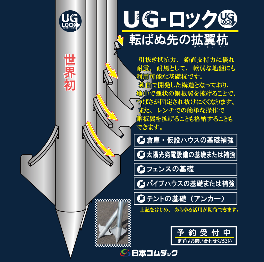 Comdac_a5732_0.png Comdac_a5732_0.png