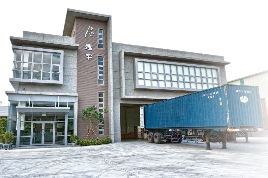 Dar_Yu_supply_chain1_6973_0.jpg Dar_Yu_supply_chain1_6973_0.jpg