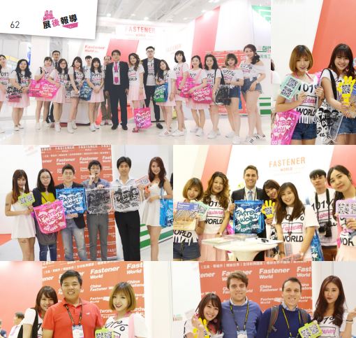 Fastener_Show_a6022_0.jpg Fastener_Show_a6022_0.jpg
