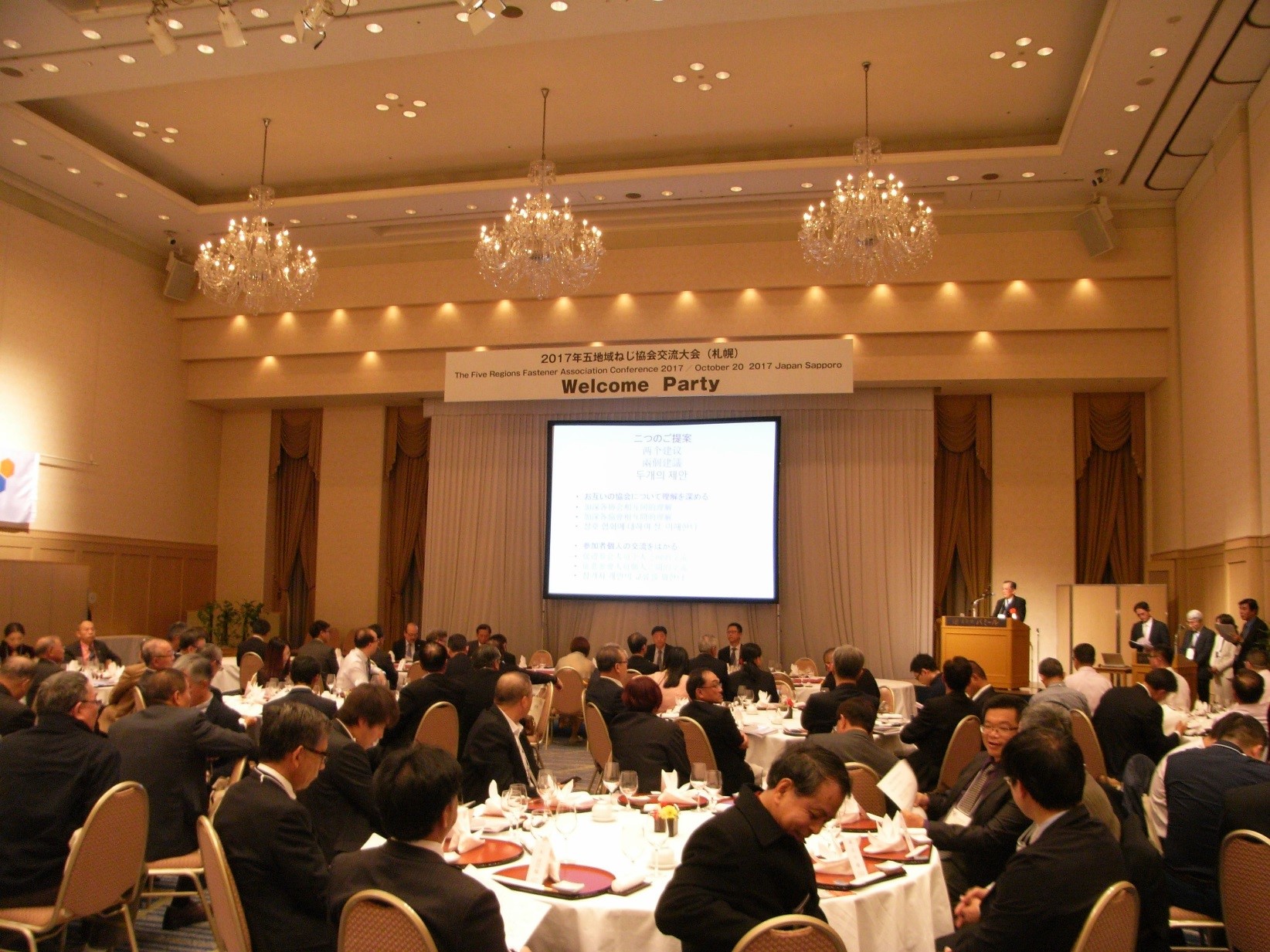 Future_Fastener_a5858_0.jpg Future_Fastener_a5858_0.jpg