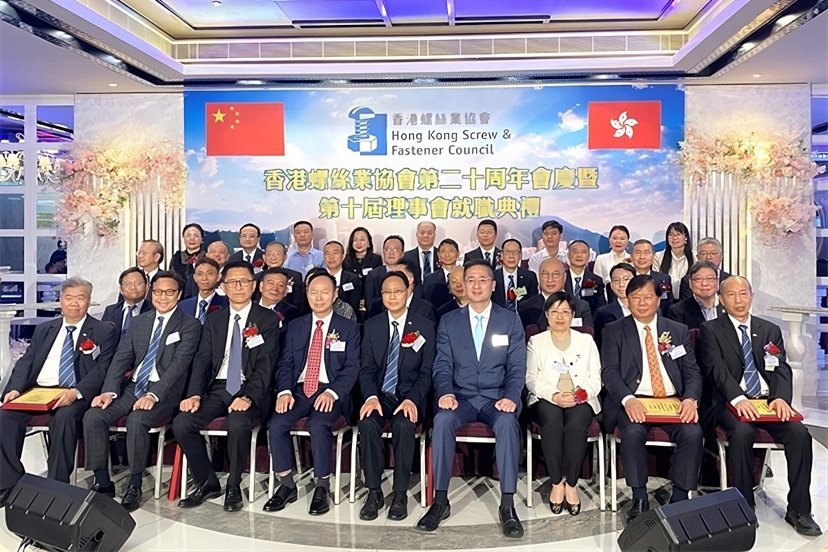 HKSFC_20_anniversary_Inauguration_8338_0.jpg HKSFC_20_anniversary_Inauguration_8338_0.jpg