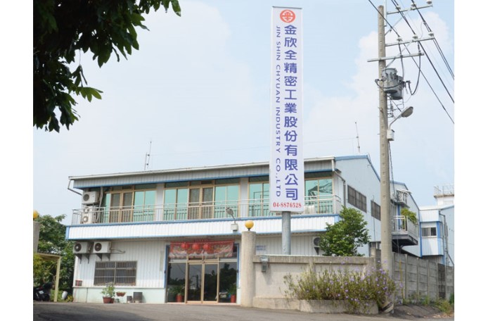 JIN_SHIN_CHYUAN_INDUSTRY1a_7546_0.jpg JIN_SHIN_CHYUAN_INDUSTRY1a_7546_0.jpg