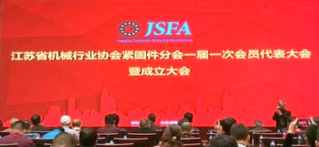 JSFA_Associatio_a6394_0.jpg JSFA_Associatio_a6394_0.jpg
