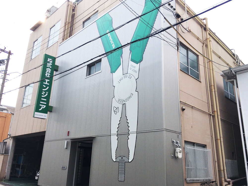Japan_screw_plier_Engineer_Inc_7414_0.jpg Japan_screw_plier_Engineer_Inc_7414_0.jpg