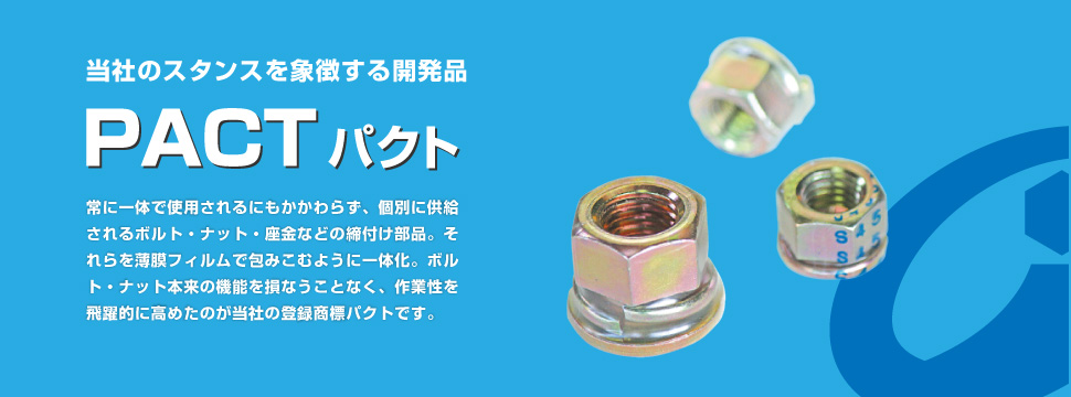 Japanese_Ikeda_Neji_Shokai_Develops_a5442_0.jpg Japanese_Ikeda_Neji_Shokai_Develops_a5442_0.jpg