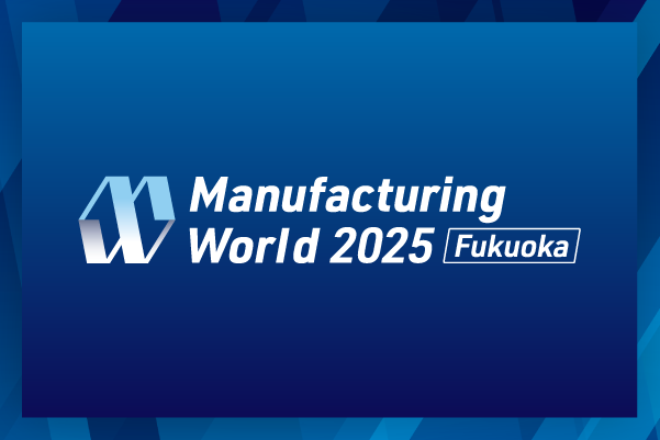 MANUFACTURING_WORLD_FUKUOKA_2025_10_9286_0.png