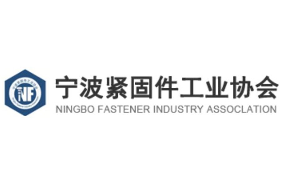 Ningbo_fastener_industry_8096_0.jpg Ningbo_fastener_industry_8096_0.jpg