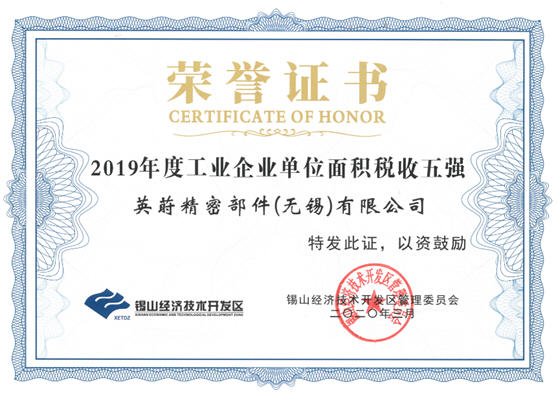 PSM_China_Factory_Receives_Certificate_of_Honor_7105_0.jpg PSM_China_Factory_Receives_Certificate_of_Honor_7105_0.jpg