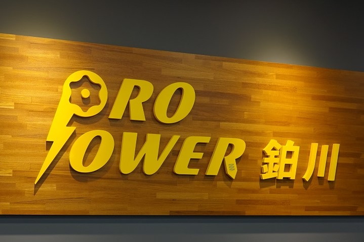 Pro_Power_Fastener_green_factory_hitech_machines_7081_0.jpg Pro_Power_Fastener_green_factory_hitech_machines_7081_0.jpg