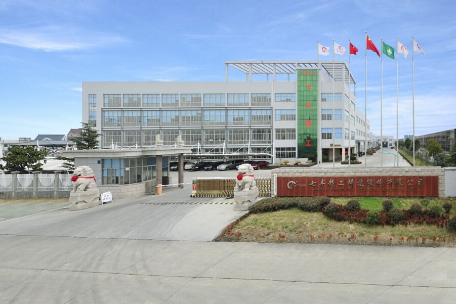 Qifeng_Precision_Industry_IPO_Application_7811_0.jpg Qifeng_Precision_Industry_IPO_Application_7811_0.jpg