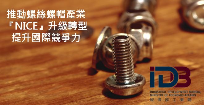 SCREW_a5794_0.jpg SCREW_a5794_0.jpg