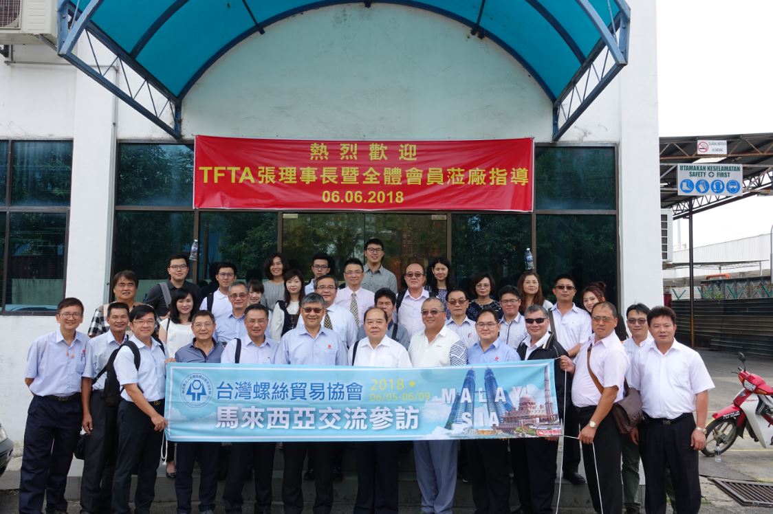 TFTA_Factory_a6105_0.jpg TFTA_Factory_a6105_0.jpg