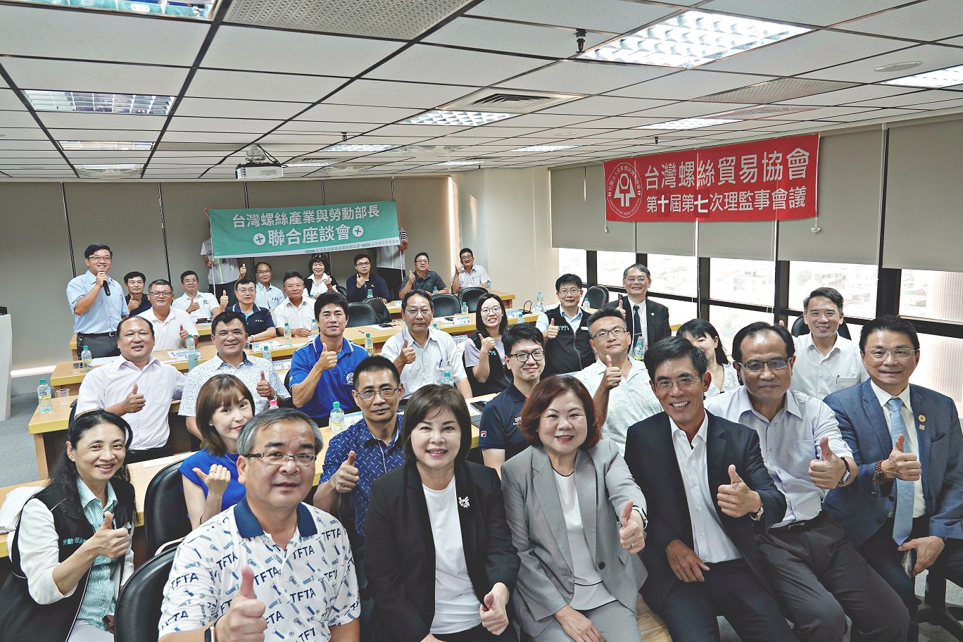 TFTA_session_with_Labor_Minister_8518_0.jpg TFTA_session_with_Labor_Minister_8518_0.jpg