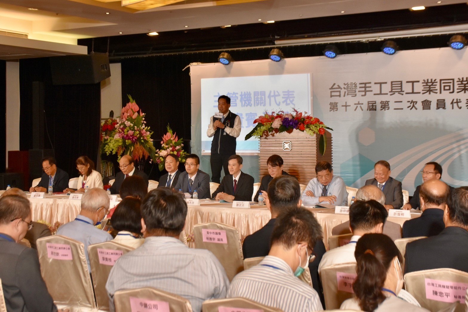 Taiwan_Hand_Tool_Manufacturers_Association_2023_member_assembly_8513_0.jpg Taiwan_Hand_Tool_Manufacturers_Association_2023_member_assembly_8513_0.jpg