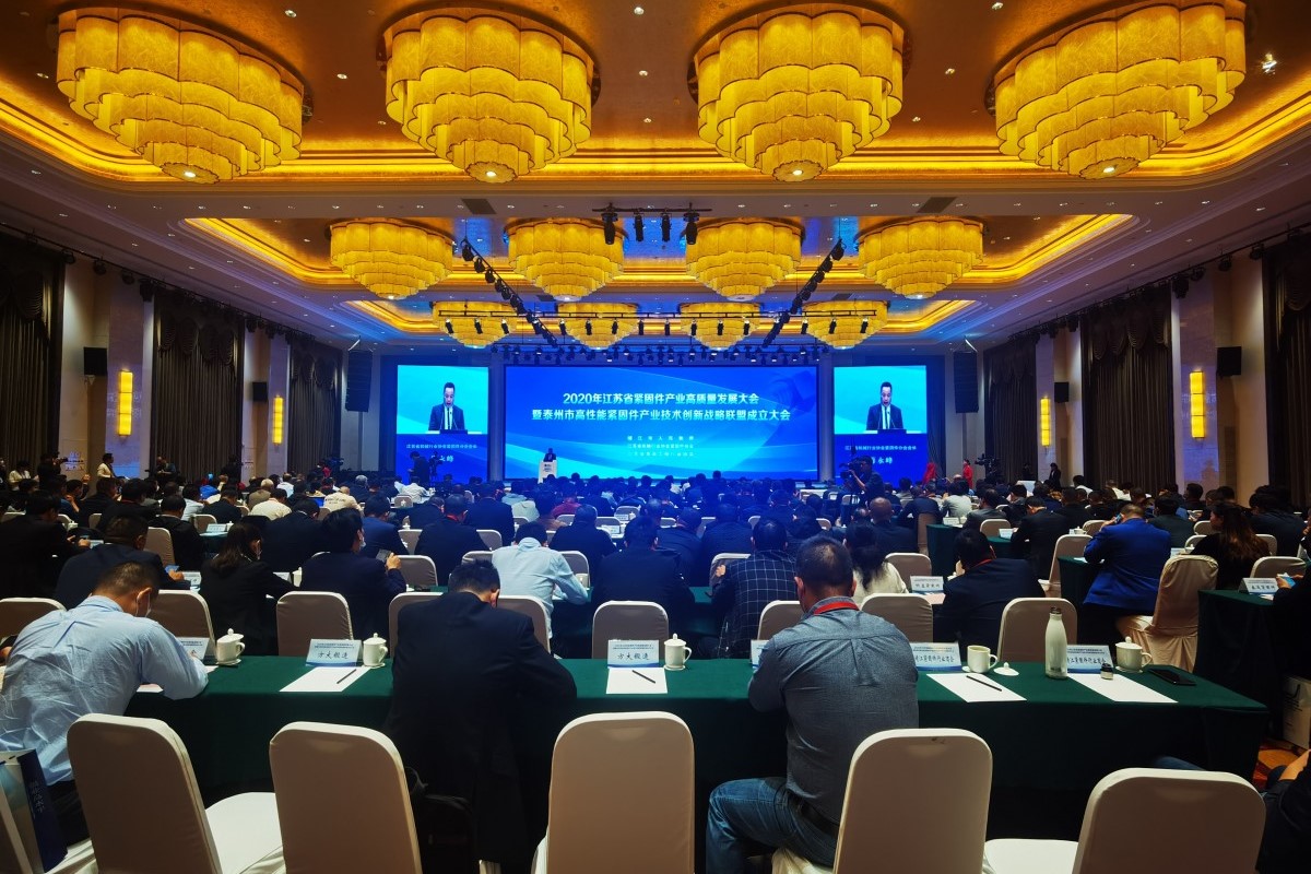 Taizhou_City_Fastener_Industry_Alliance_7303_0.jpg Taizhou_City_Fastener_Industry_Alliance_7303_0.jpg