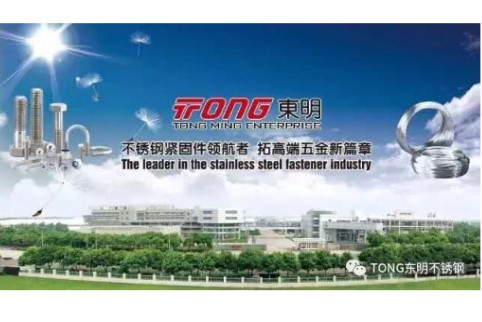 Tong_Ming_biz_online_to_offline_sourcing_platform_2_7042_0.jpg Tong_Ming_biz_online_to_offline_sourcing_platform_2_7042_0.jpg