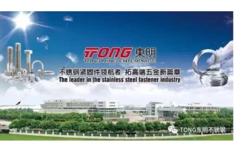 Tong_Ming_biz_online_to_offline_sourcing_platform_2_7042_0.jpg