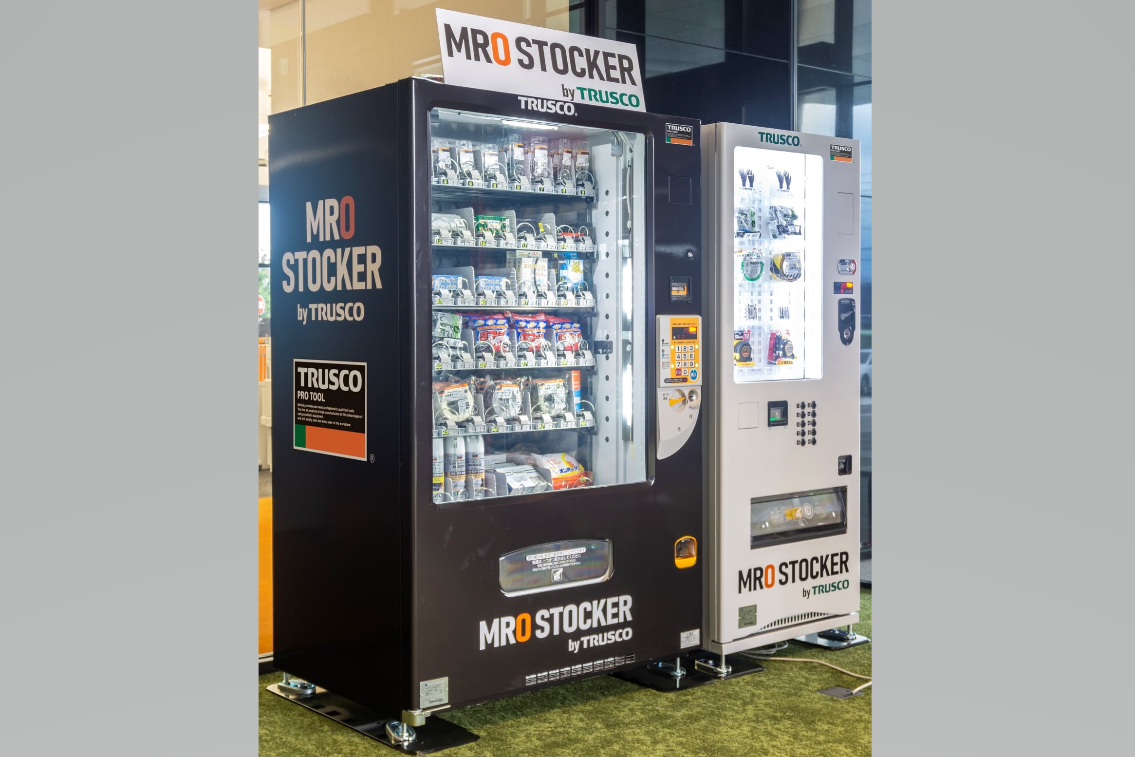 Trusco_MRO_Stocker_Service_Vending_Machine_1_7648_0.jpg Trusco_MRO_Stocker_Service_Vending_Machine_1_7648_0.jpg
