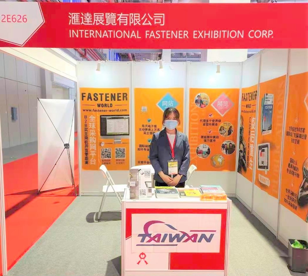 fastener_world_fastener_expo_shanghai_2021_7490_0.jpg fastener_world_fastener_expo_shanghai_2021_7490_0.jpg
