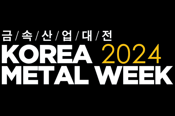 korea_metal_week_2024_fastener_world_8878_0.jpg korea_metal_week_2024_fastener_world_8878_0.jpg